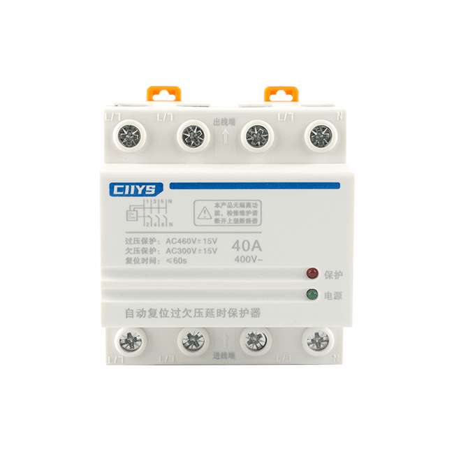 自動(dòng)復(fù)位過(guò)欠壓延時(shí)保護(hù)器100型